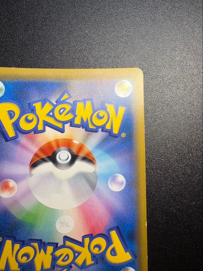 ラティアス＆ラティオスgx sa tag team