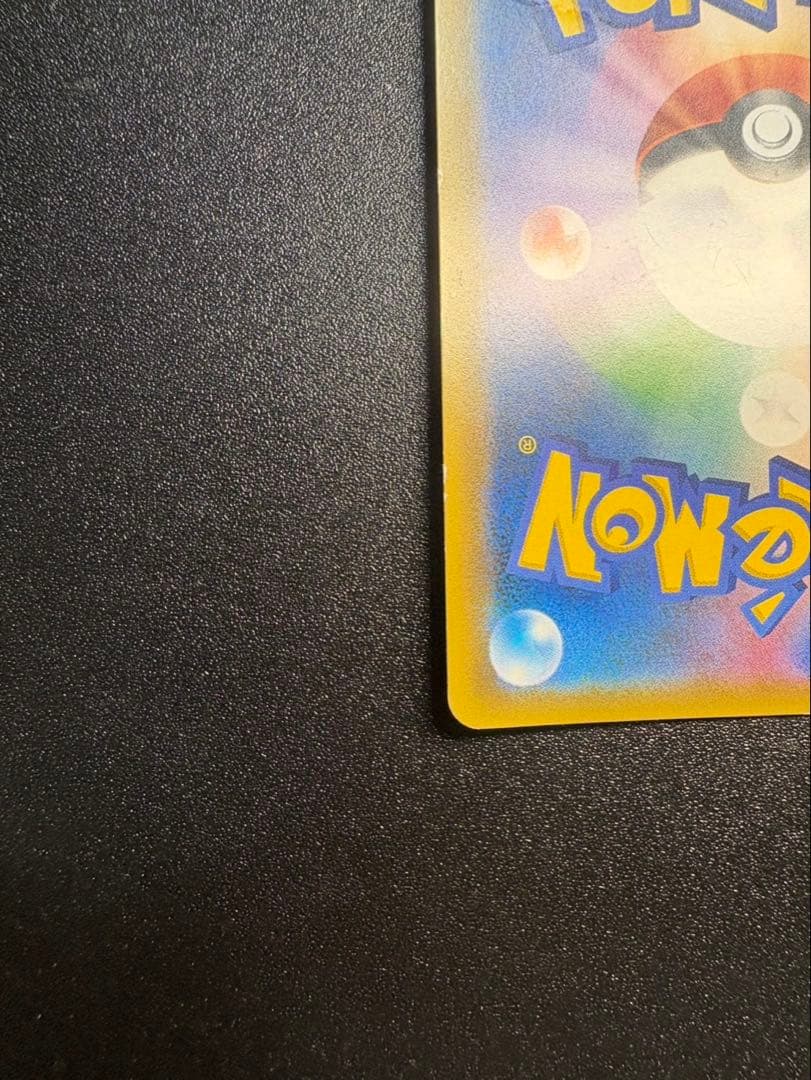 ラティアス＆ラティオスgx sa tag team