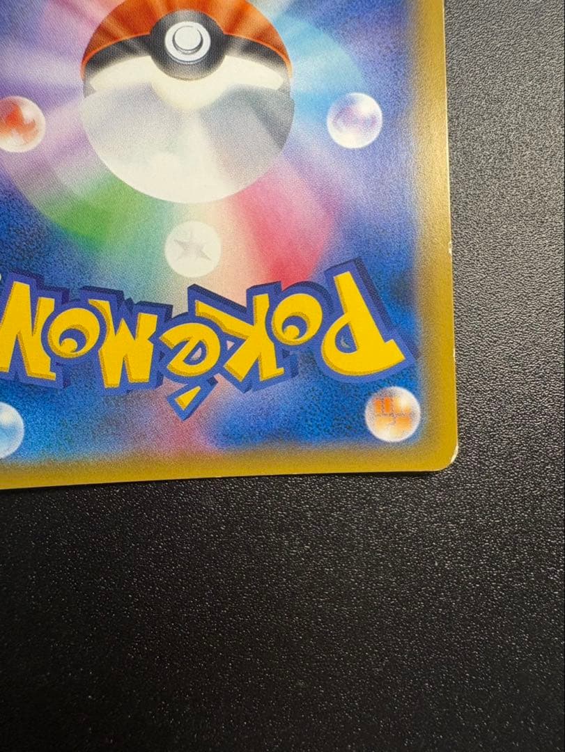 ラティアス＆ラティオスgx sa tag team