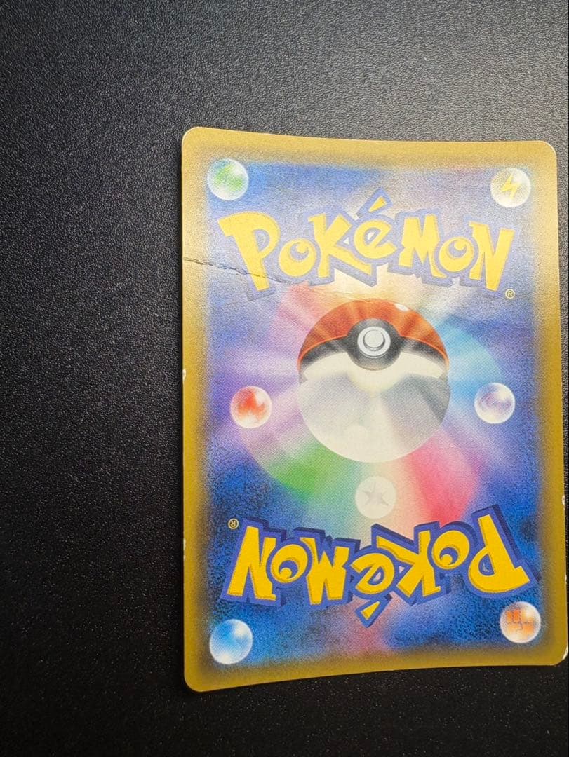 ラティアス＆ラティオスgx sa tag team