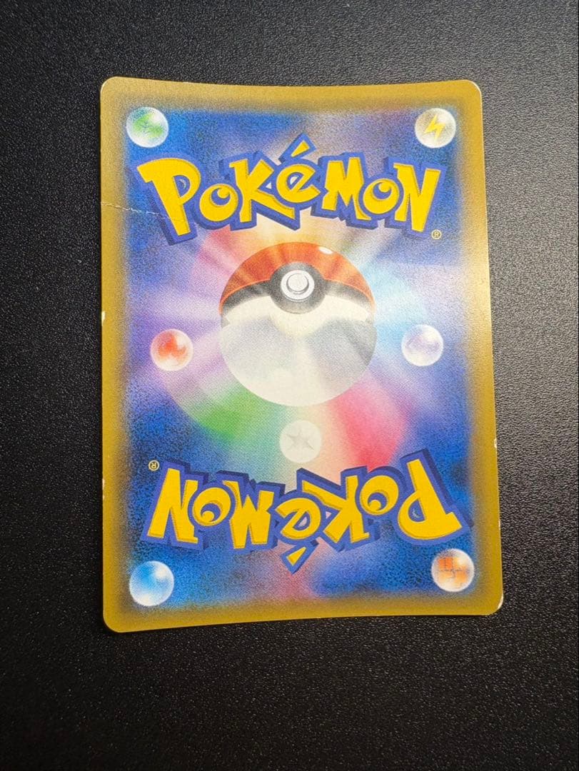 ラティアス＆ラティオスgx sa tag team