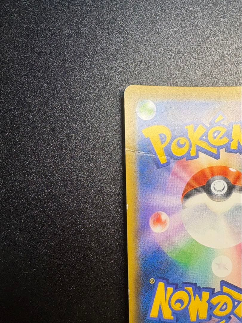 ラティアス＆ラティオスgx sa tag team