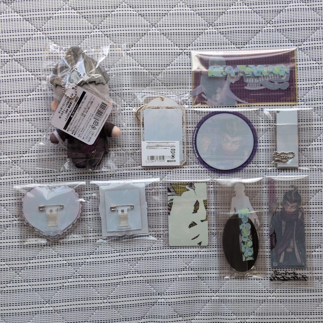 モ*ナ様 ダンガンロンパ　田中眼蛇夢 セット