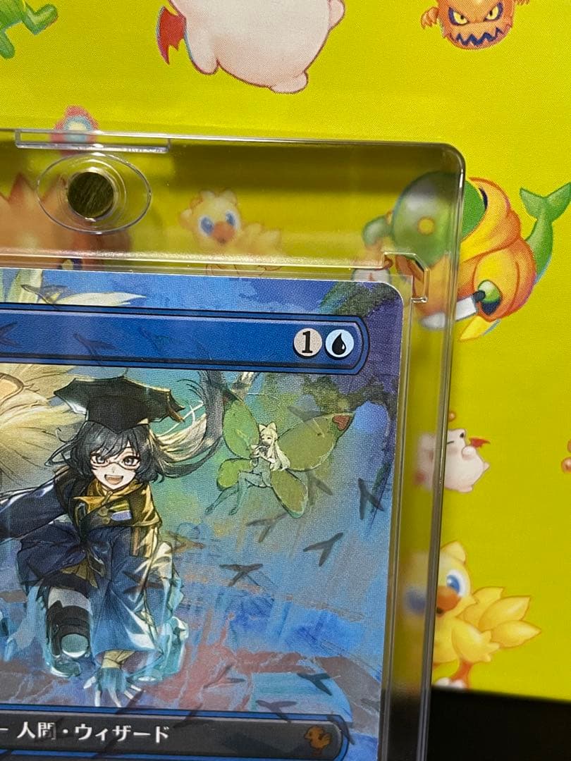 瞬唱の魔導士　タタル・タル　チョコボバンドル　mtg