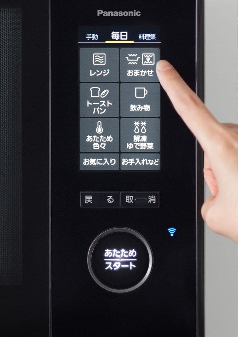 NE-UBS10D-W パナソニック　オーブンレンジ　新品未開封