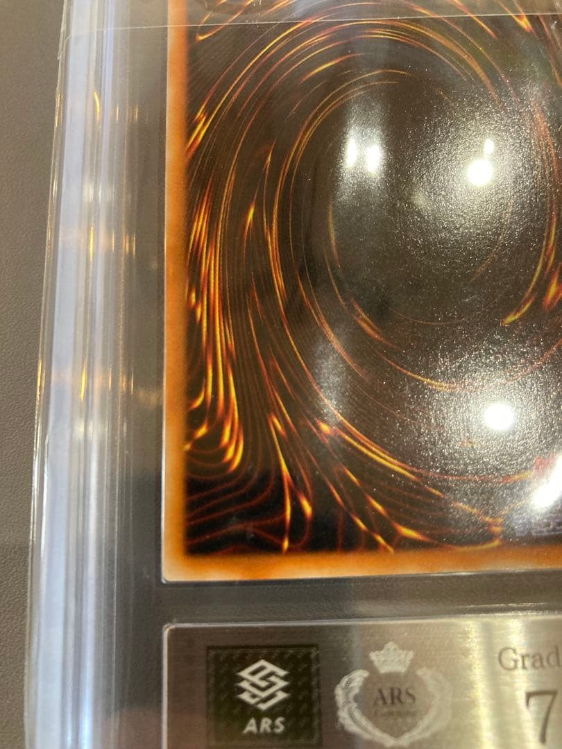 ひ*こ様 ブルーアイズ　２期 ウルトラ　ars7