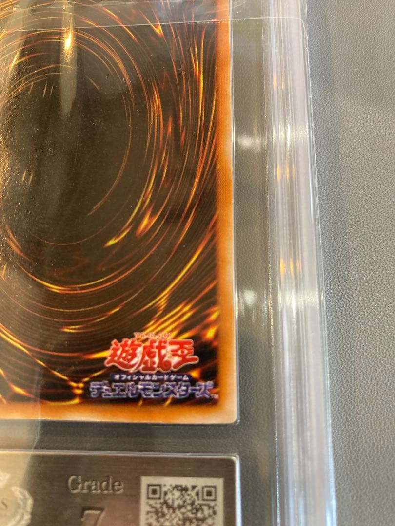 ひ*こ様 ブルーアイズ　２期 ウルトラ　ars7