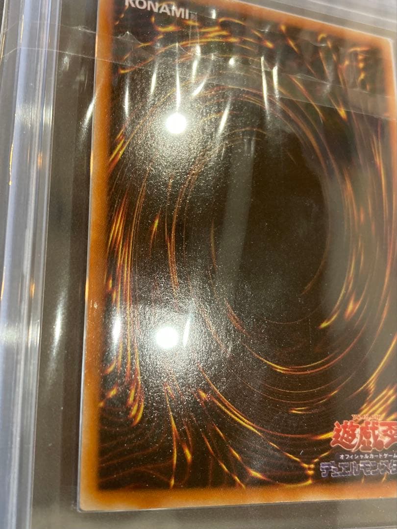 ひ*こ様 ブルーアイズ　２期 ウルトラ　ars7