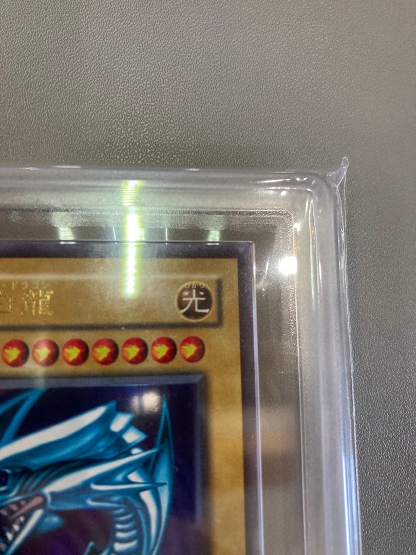 ひ*こ様 ブルーアイズ　２期 ウルトラ　ars7