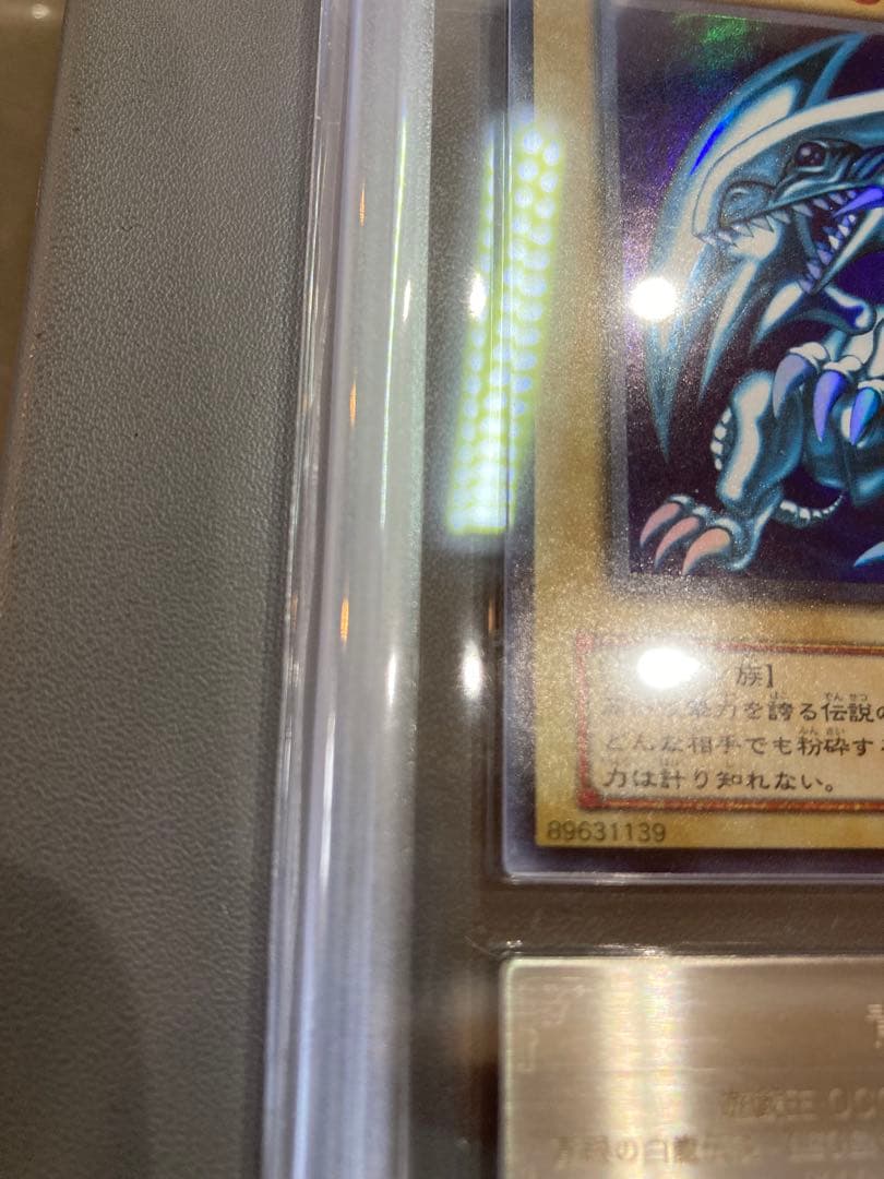 ひ*こ様 ブルーアイズ　２期 ウルトラ　ars7