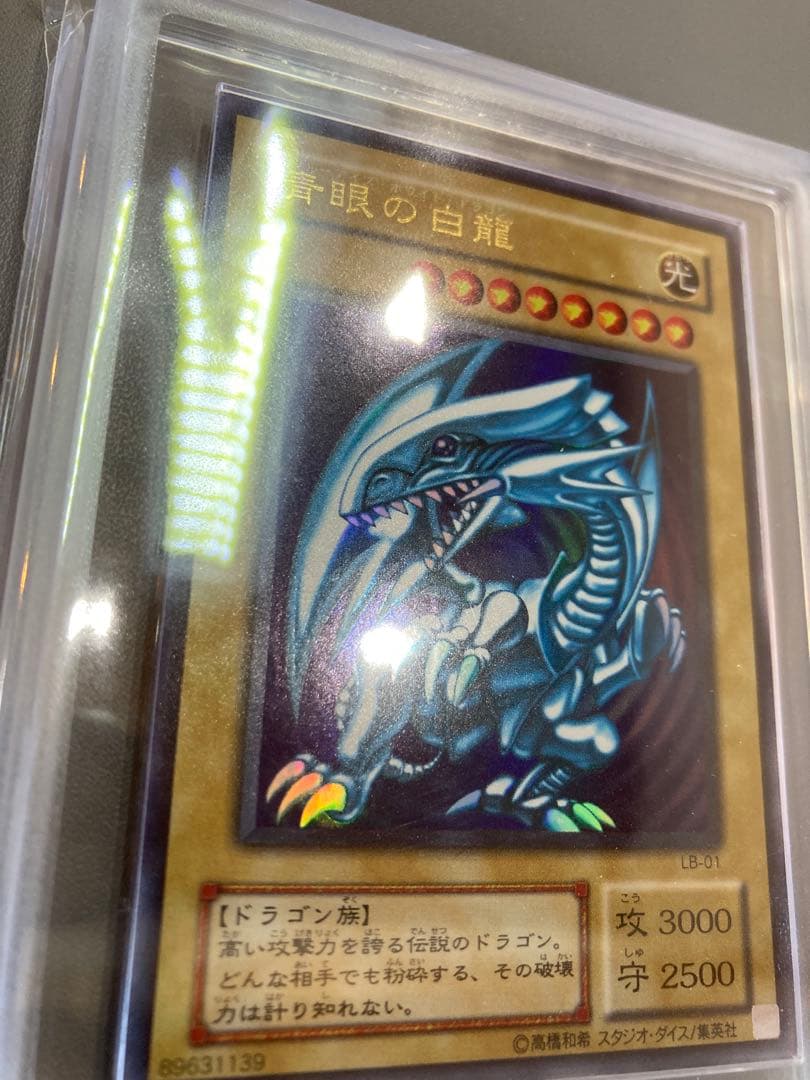 ひ*こ様 ブルーアイズ　２期 ウルトラ　ars7