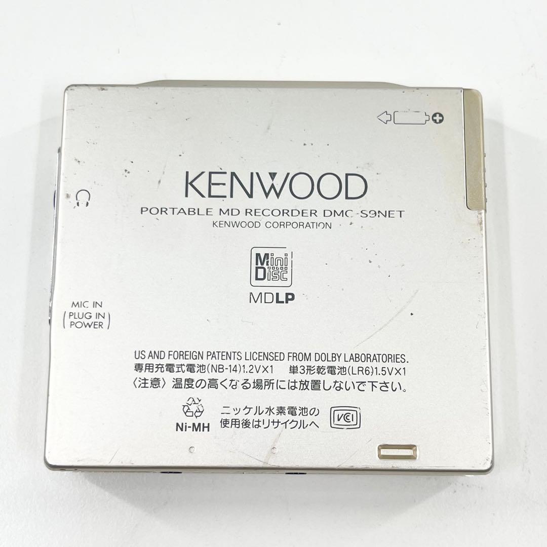 Kenwood MDウォークマン NetMD DMC-S9NET 動作確認済
