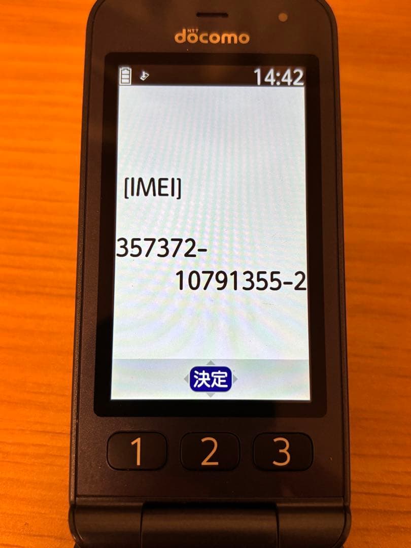 ドコモ らくらくホン F01M ネイビー