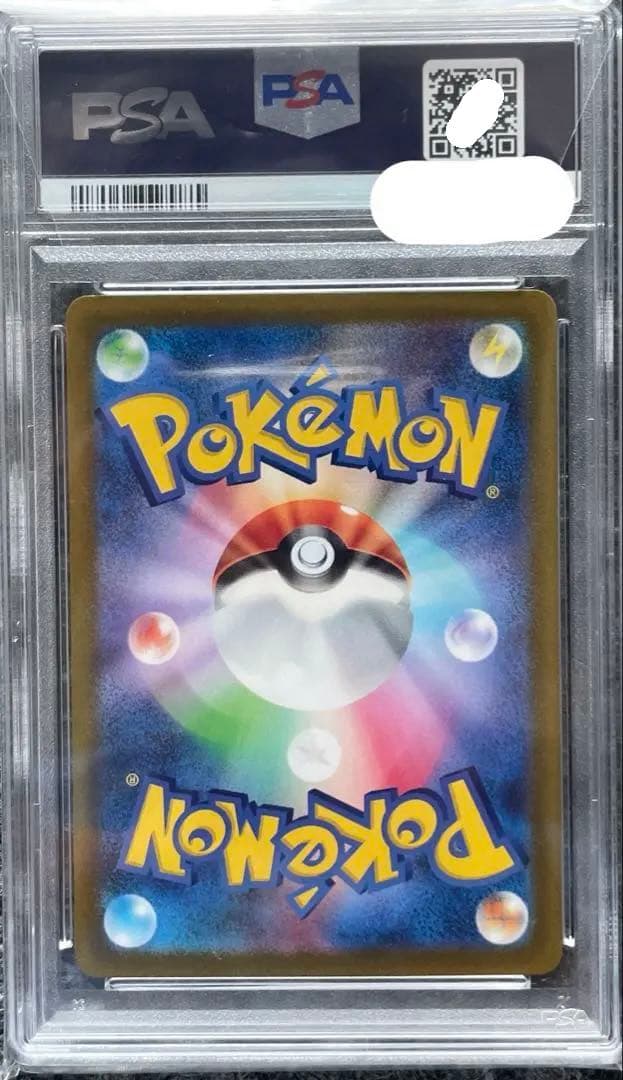 ルギアvstarプロモ　psa10 ルギアゲットチャレンジ2022