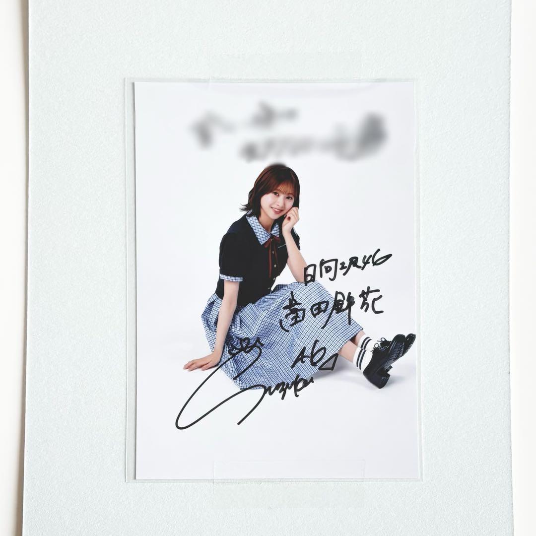 日向坂46 富田鈴花　生写真