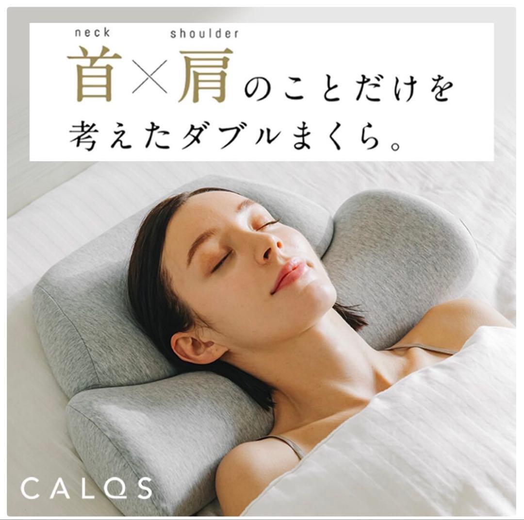 ダブル枕 SurvaQ ダークグレー　【首と肩のことだけを考えたダブル枕】