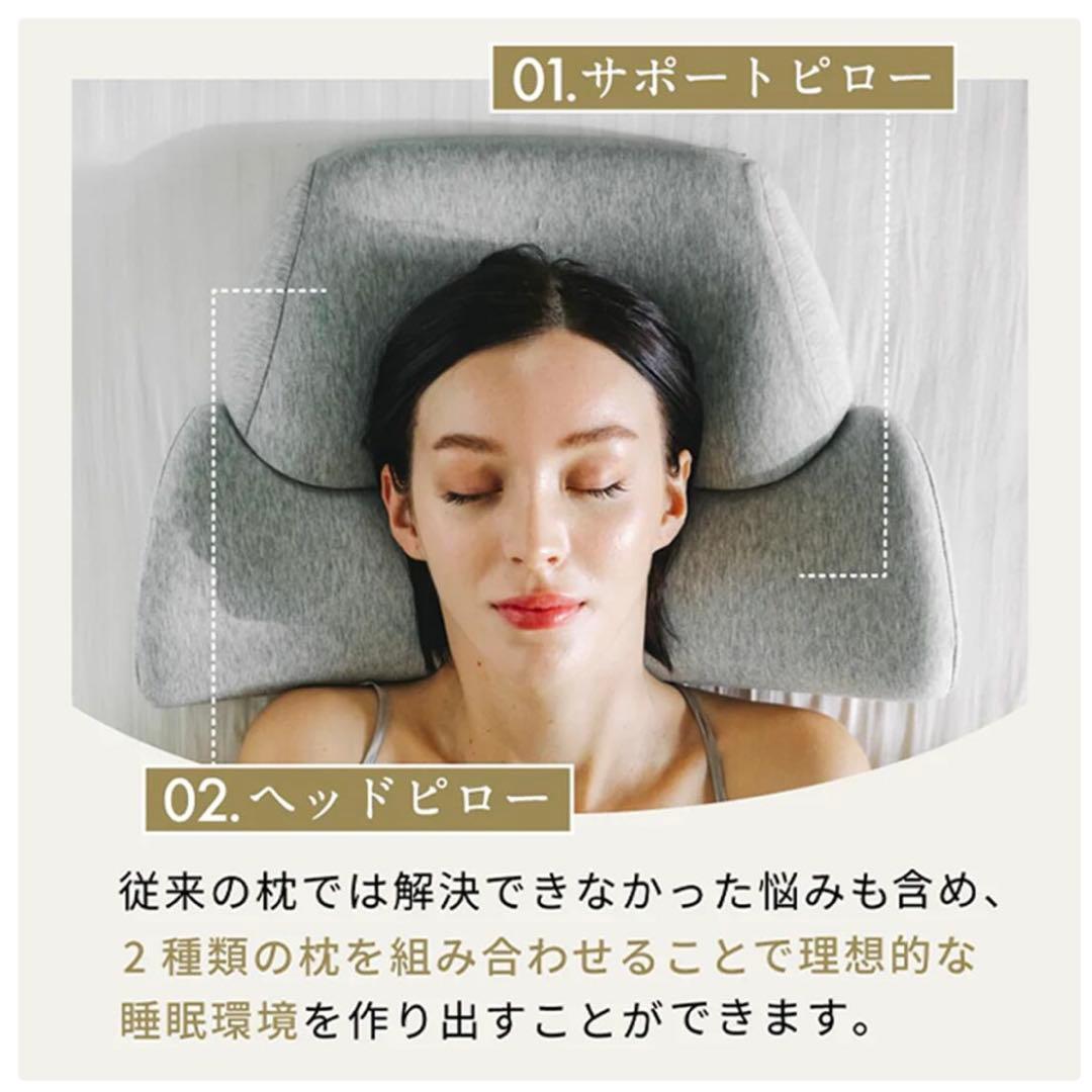 ダブル枕 SurvaQ ダークグレー　【首と肩のことだけを考えたダブル枕】