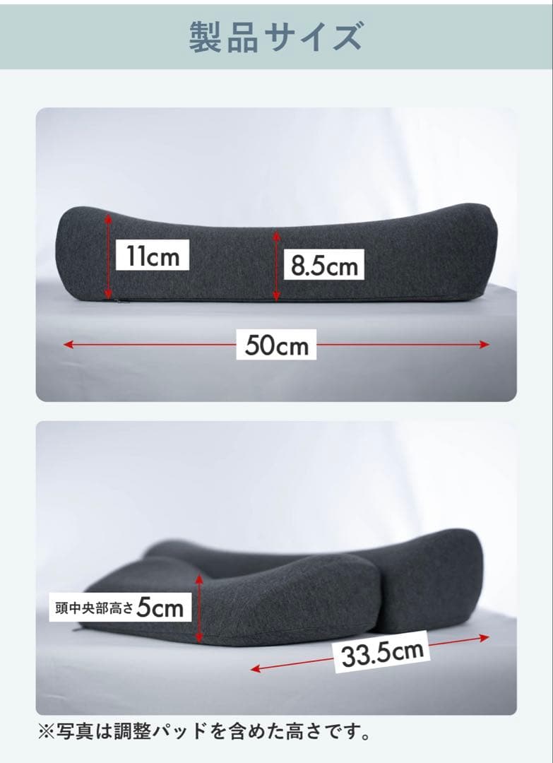 ダブル枕 SurvaQ ダークグレー　【首と肩のことだけを考えたダブル枕】