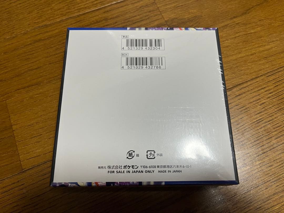 本日発送　新品未開封　ニンジャスピナー　ポケモンカード　シュリンク付1BOX