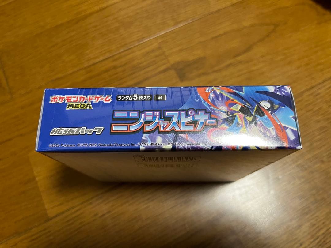 本日発送　新品未開封　ニンジャスピナー　ポケモンカード　シュリンク付1BOX