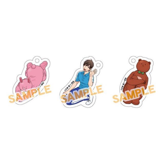 新品★うらみちお兄さん★アニメイト限定セット★3連チャーム