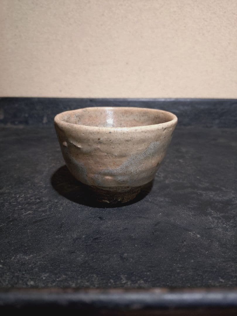 古唐津 無地唐津 盃 奥高麗 小服茶碗