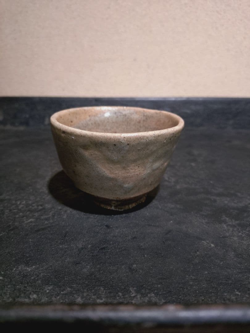 古唐津 無地唐津 盃 奥高麗 小服茶碗