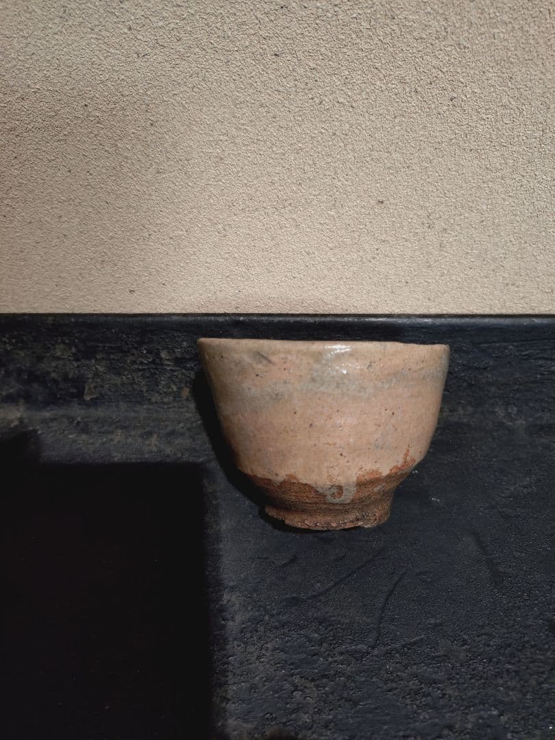 古唐津 無地唐津 盃 奥高麗 小服茶碗