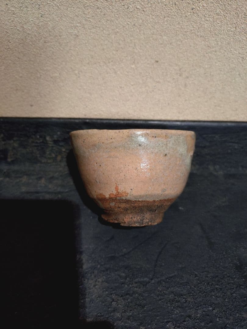 古唐津 無地唐津 盃 奥高麗 小服茶碗