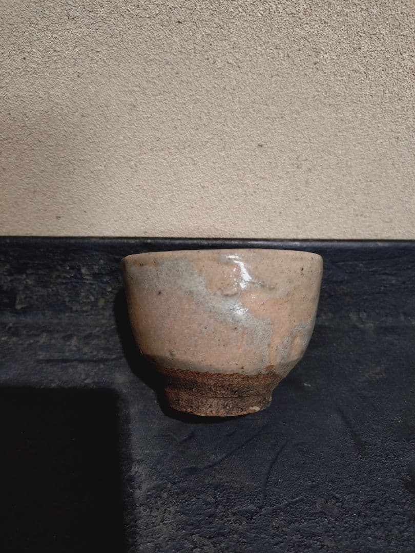 古唐津 無地唐津 盃 奥高麗 小服茶碗