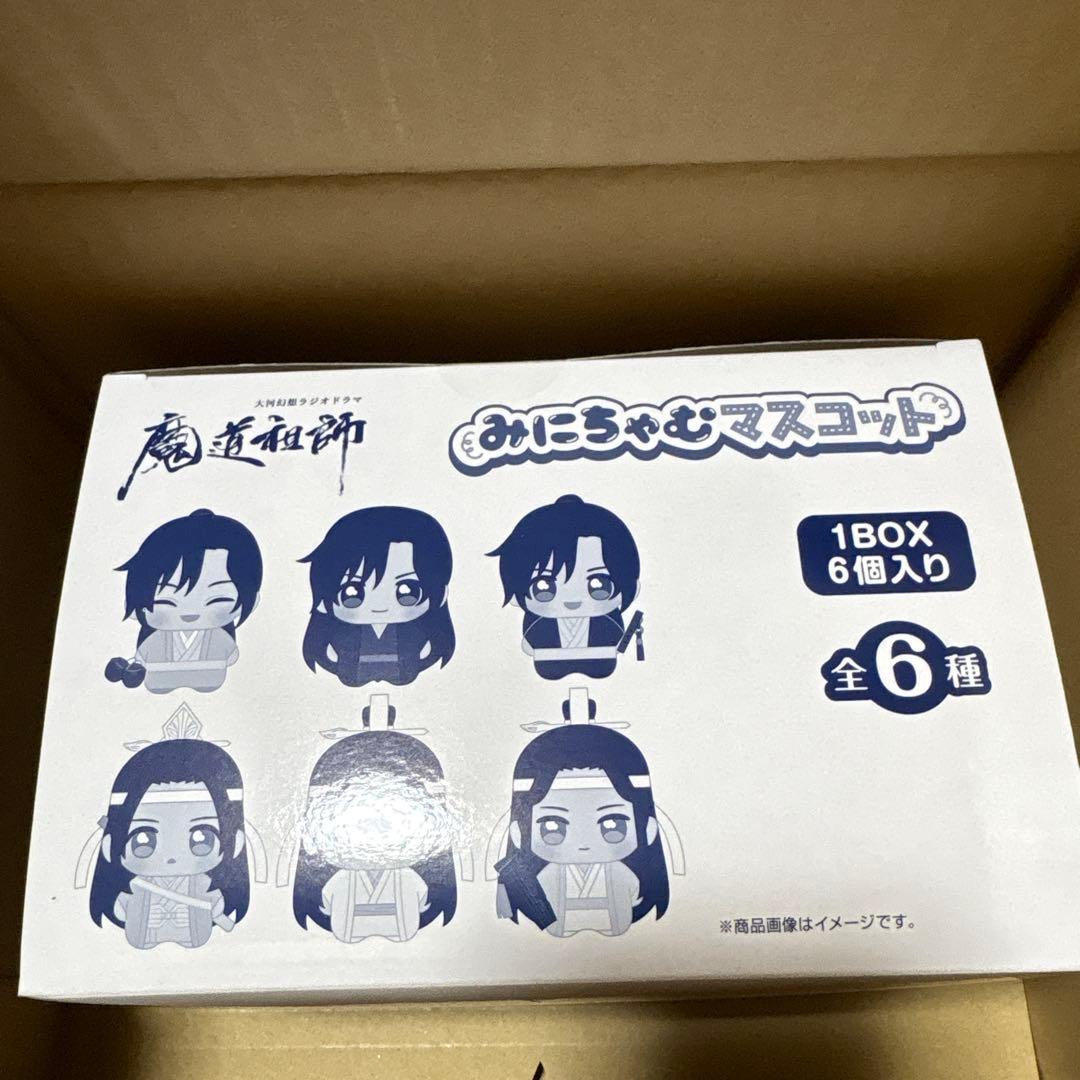 魔道祖師 みにちゃむマスコット