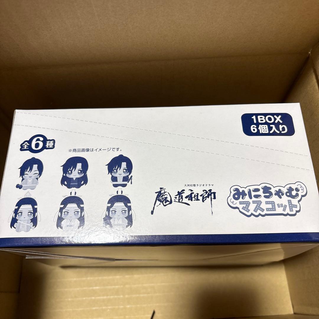 魔道祖師 みにちゃむマスコット