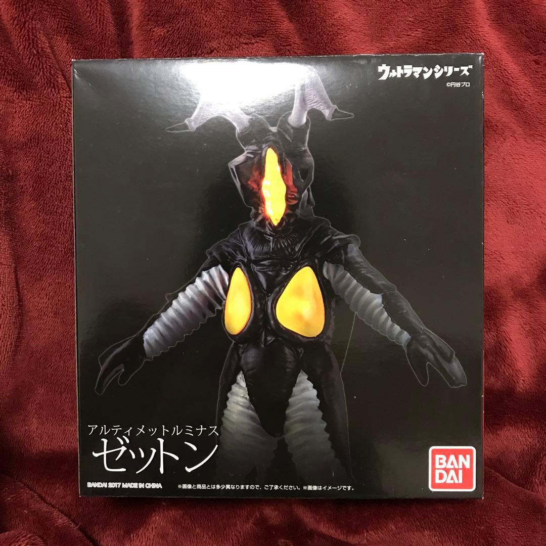 アルティメットルミナス　ゼットン&キングショー&グドンvsツインテール