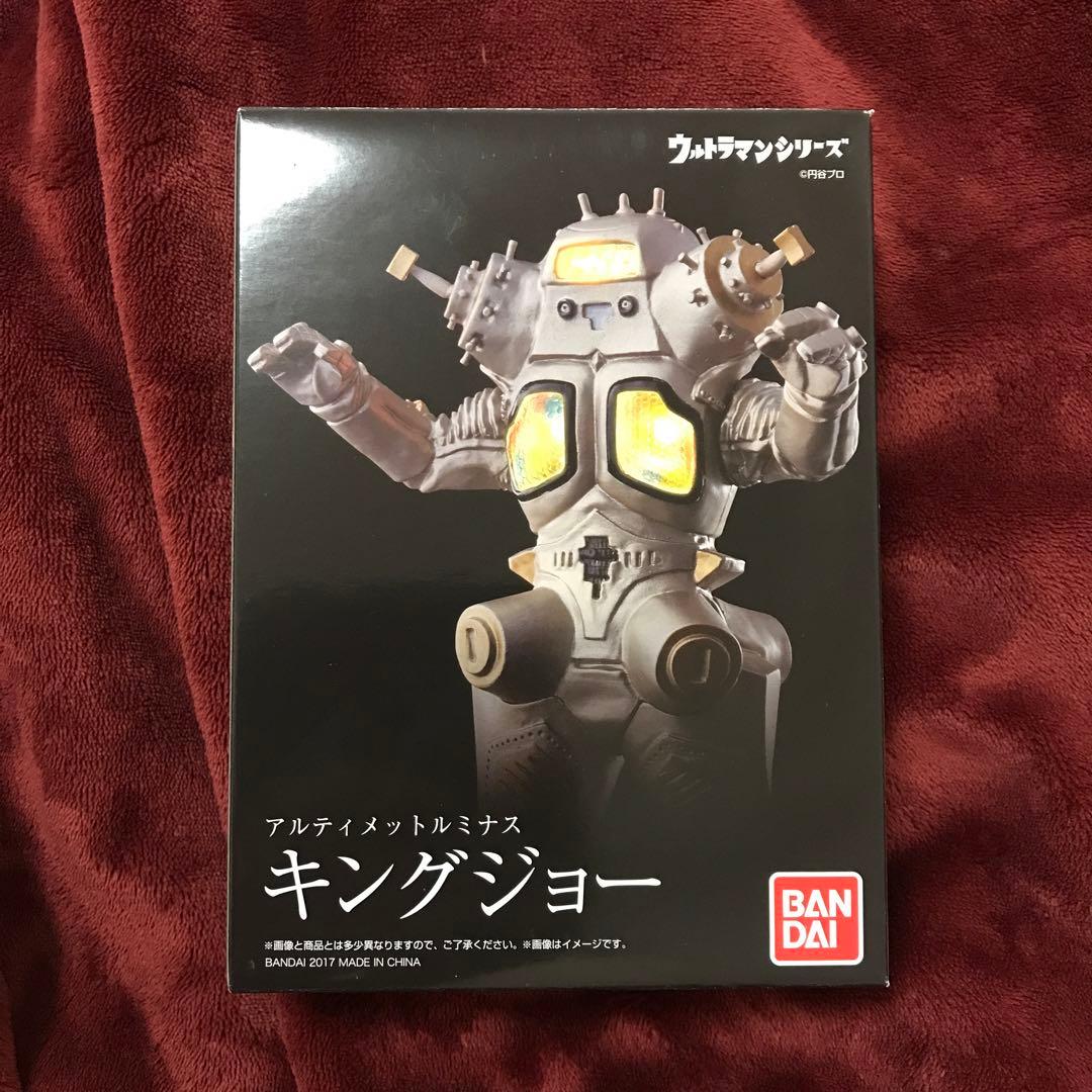 アルティメットルミナス　ゼットン&キングショー&グドンvsツインテール