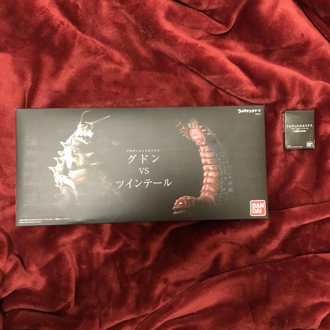 アルティメットルミナス　ゼットン&キングショー&グドンvsツインテール