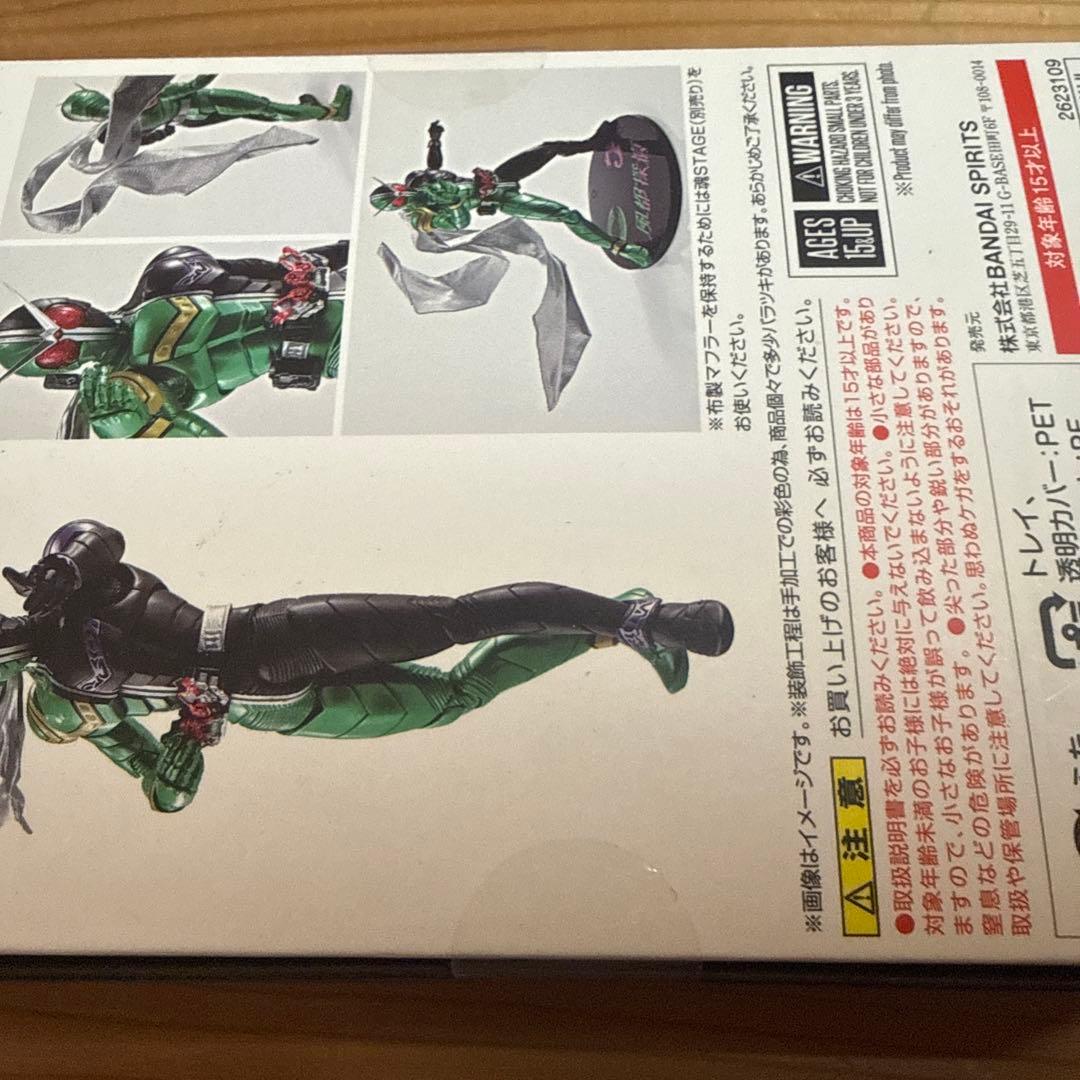 S.H.Figuarts真骨彫製法 仮面ライダーW サイクロンジョーカー風都探偵