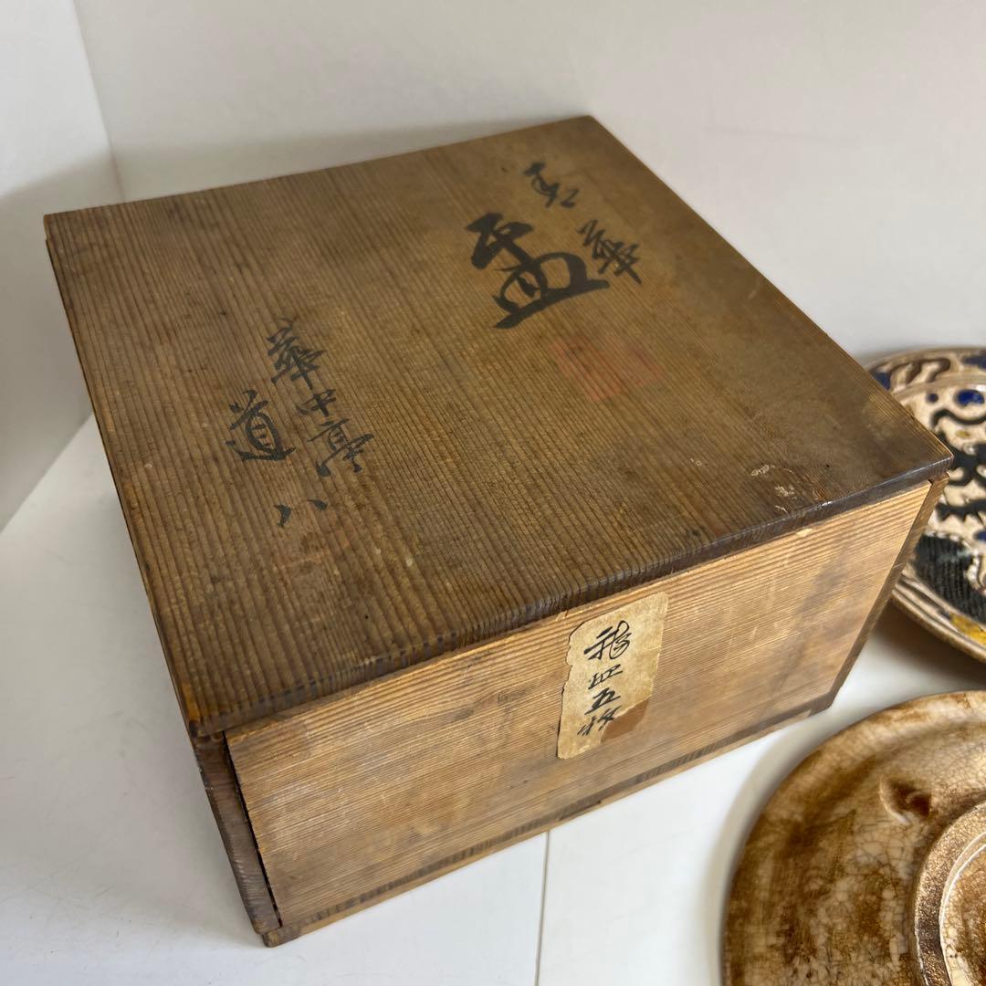 江戸時代　色絵龍七寸皿　木箱付　幅約19㎝　東Y8-0312⑧