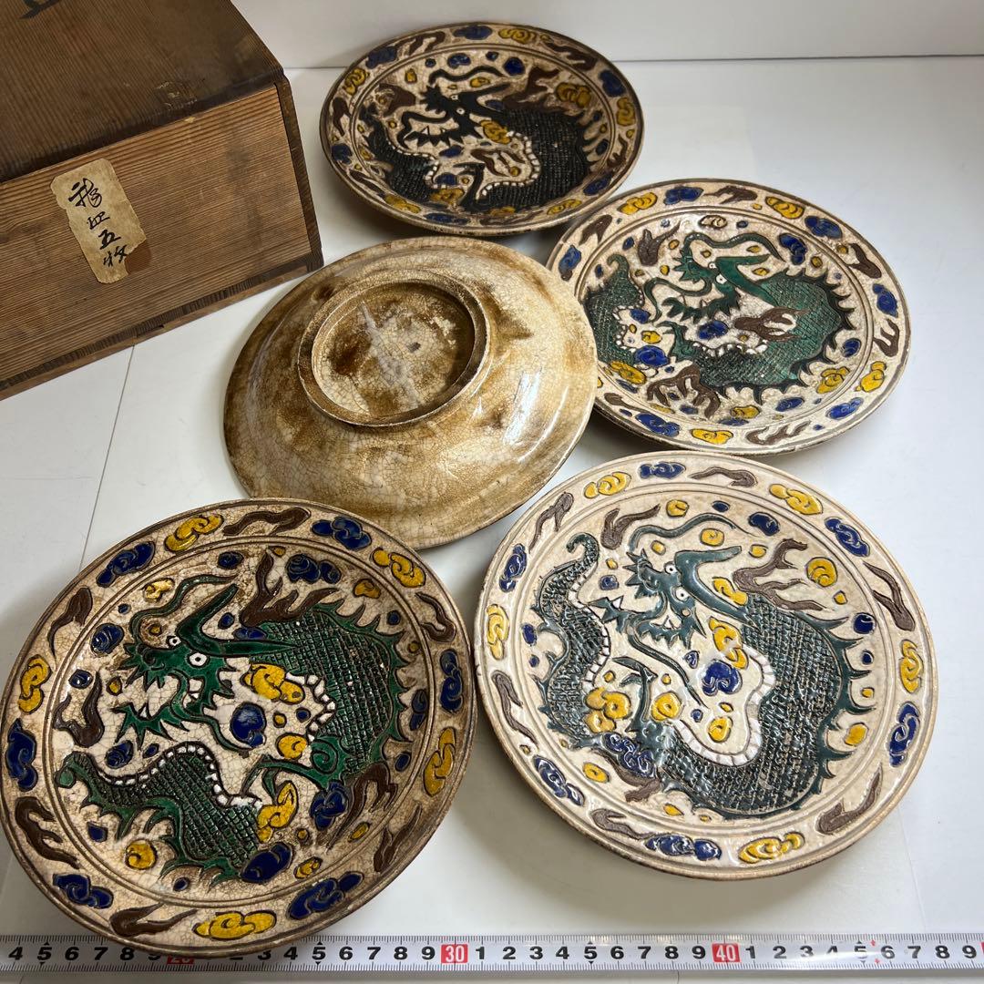 江戸時代　色絵龍七寸皿　木箱付　幅約19㎝　東Y8-0312⑧