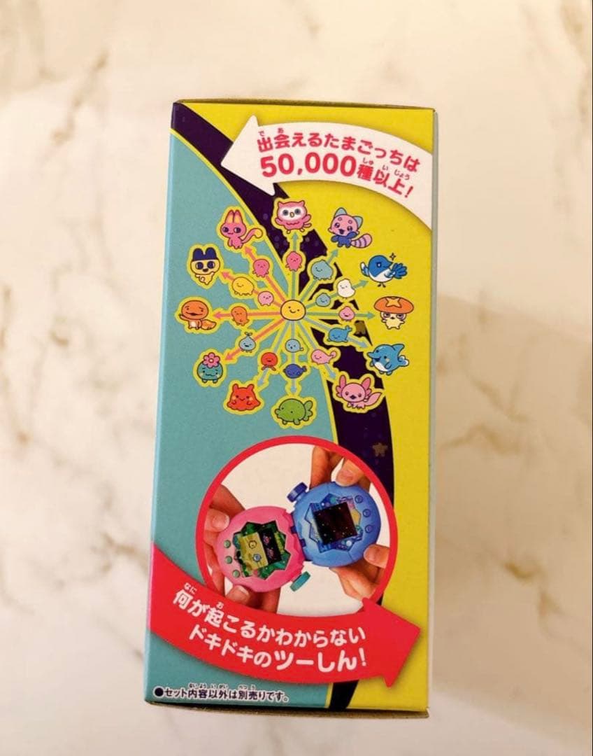 たまごっちパラダイス　ジェイドフォレスト　たまパラ