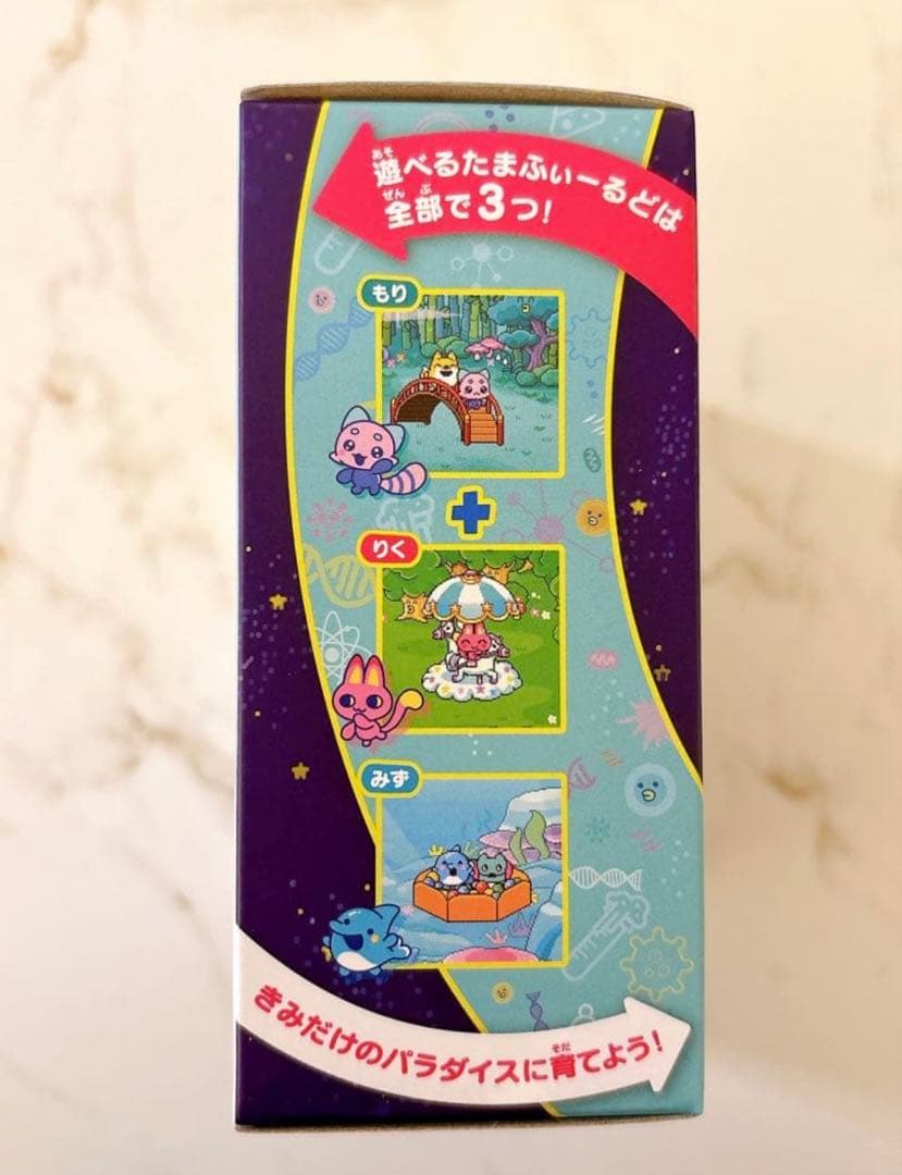 たまごっちパラダイス　ジェイドフォレスト　たまパラ