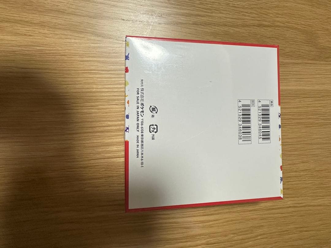 ポケモンカード151 シュリンク付きBOX