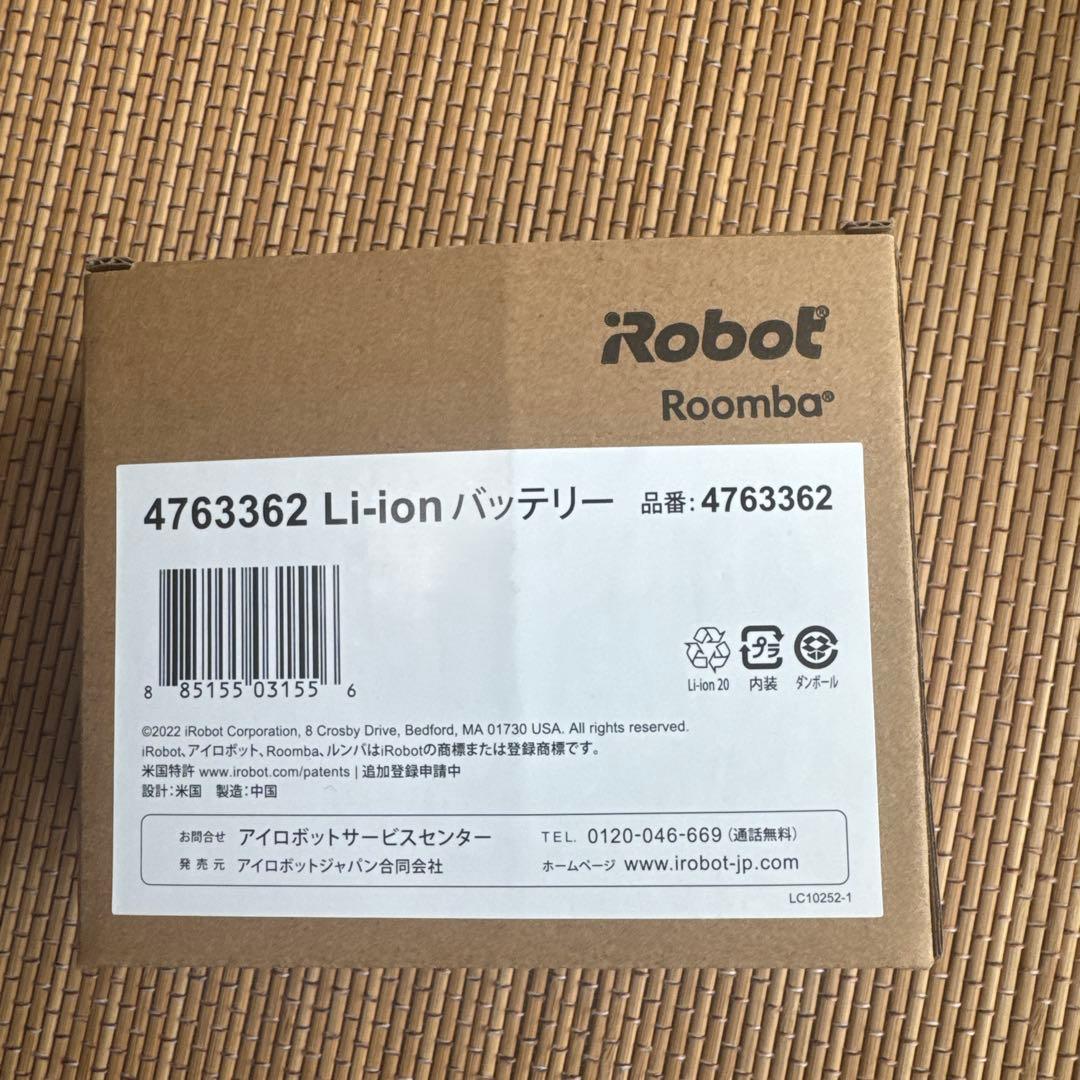 【純正品】iRobot Roomba交換パーツセットコンボj5＋/j7＋/j7用