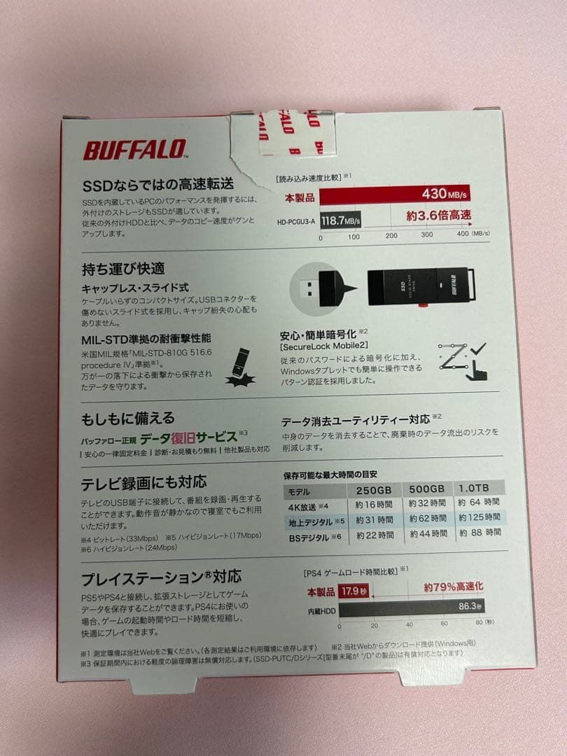 BUFFALO ポータブルSSD SSD-PUT1.0U3BC/D 1TB