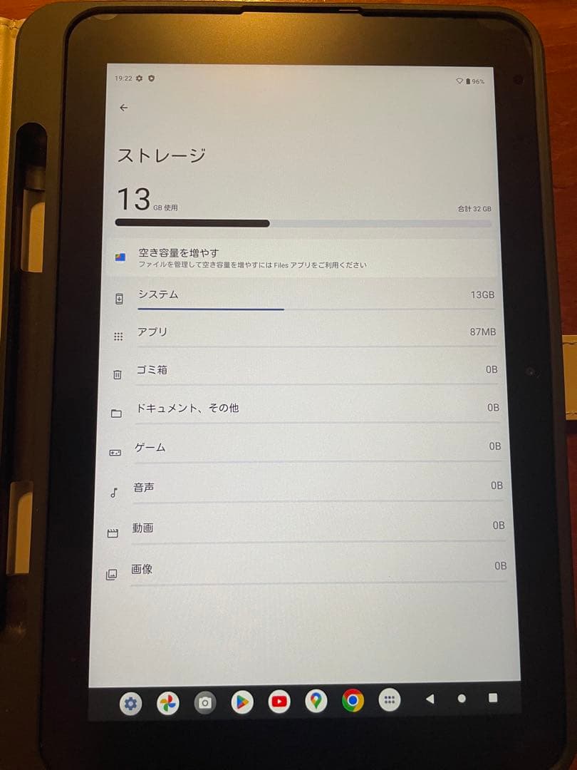 スマイルゼミ SZJ-JS203 ペン・ケース付　ジャストシステム