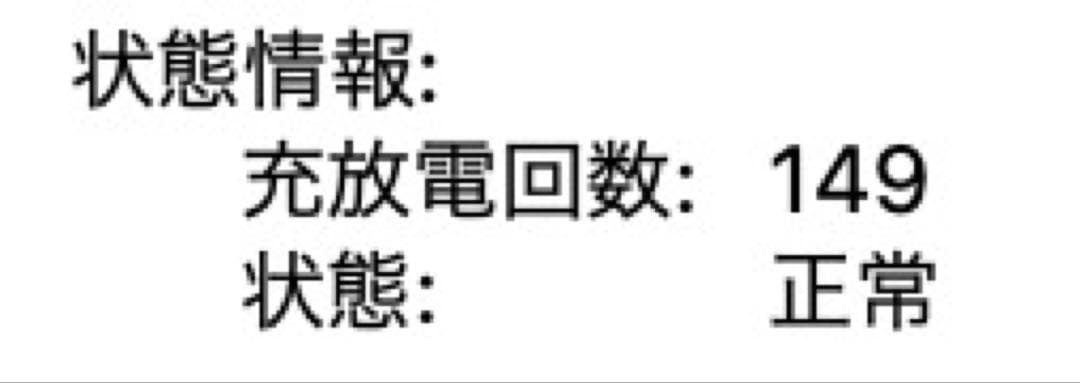 MacBook Pro 13 メモリ16GB Retina SSD512GB