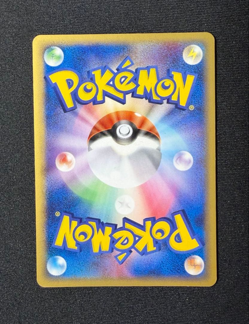 リザードン δ デルタ種