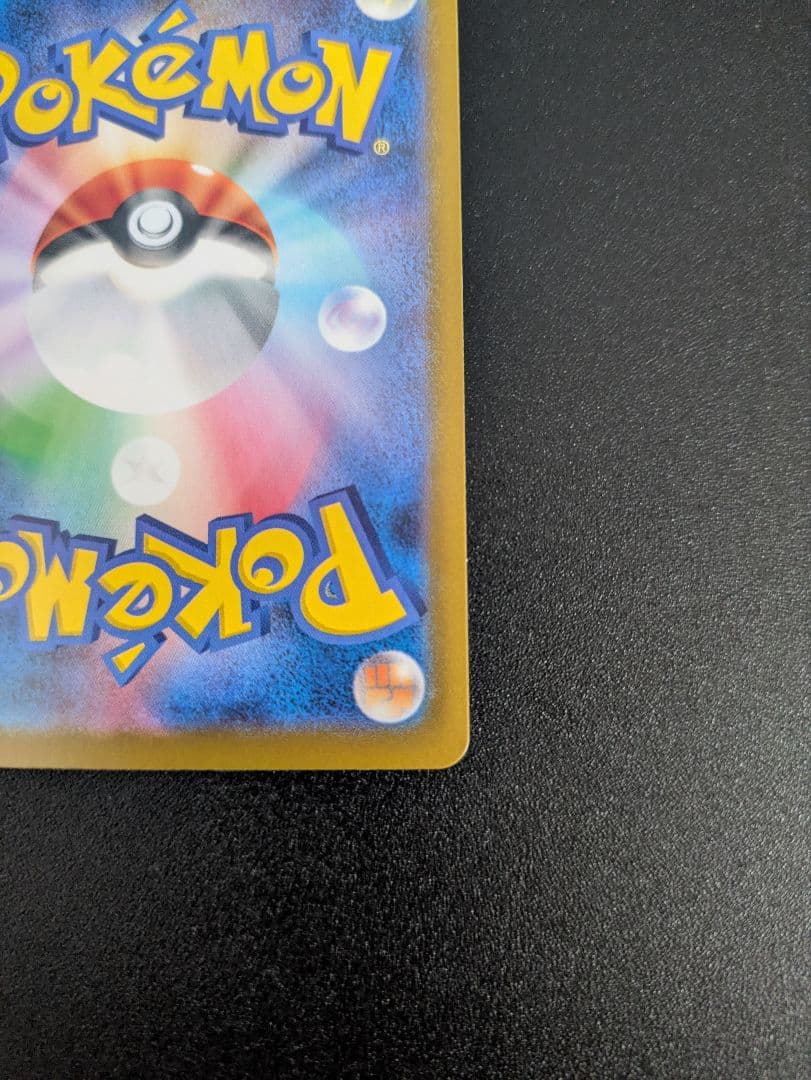 スタートデッキ100 001 メガリザードンY ex フルミラー