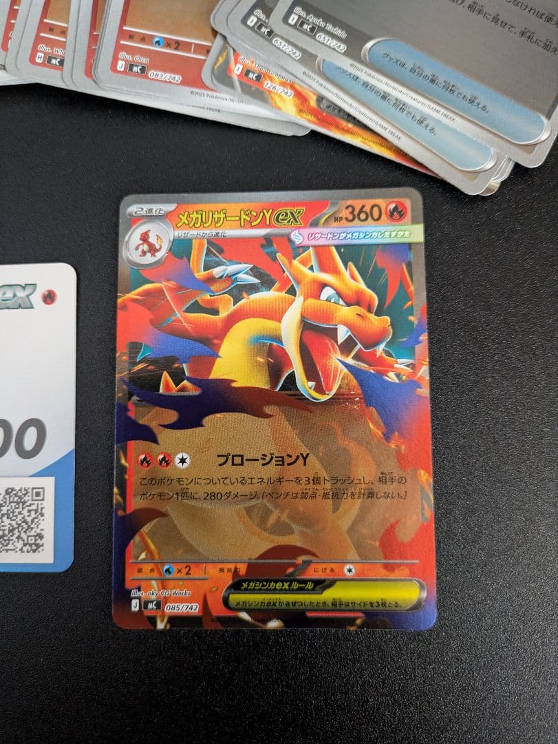 スタートデッキ100 001 メガリザードンY ex フルミラー