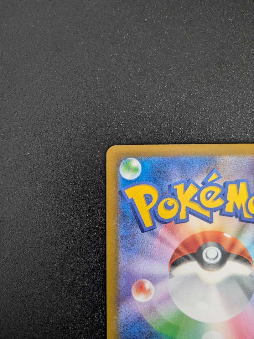 スタートデッキ100 001 メガリザードンY ex フルミラー