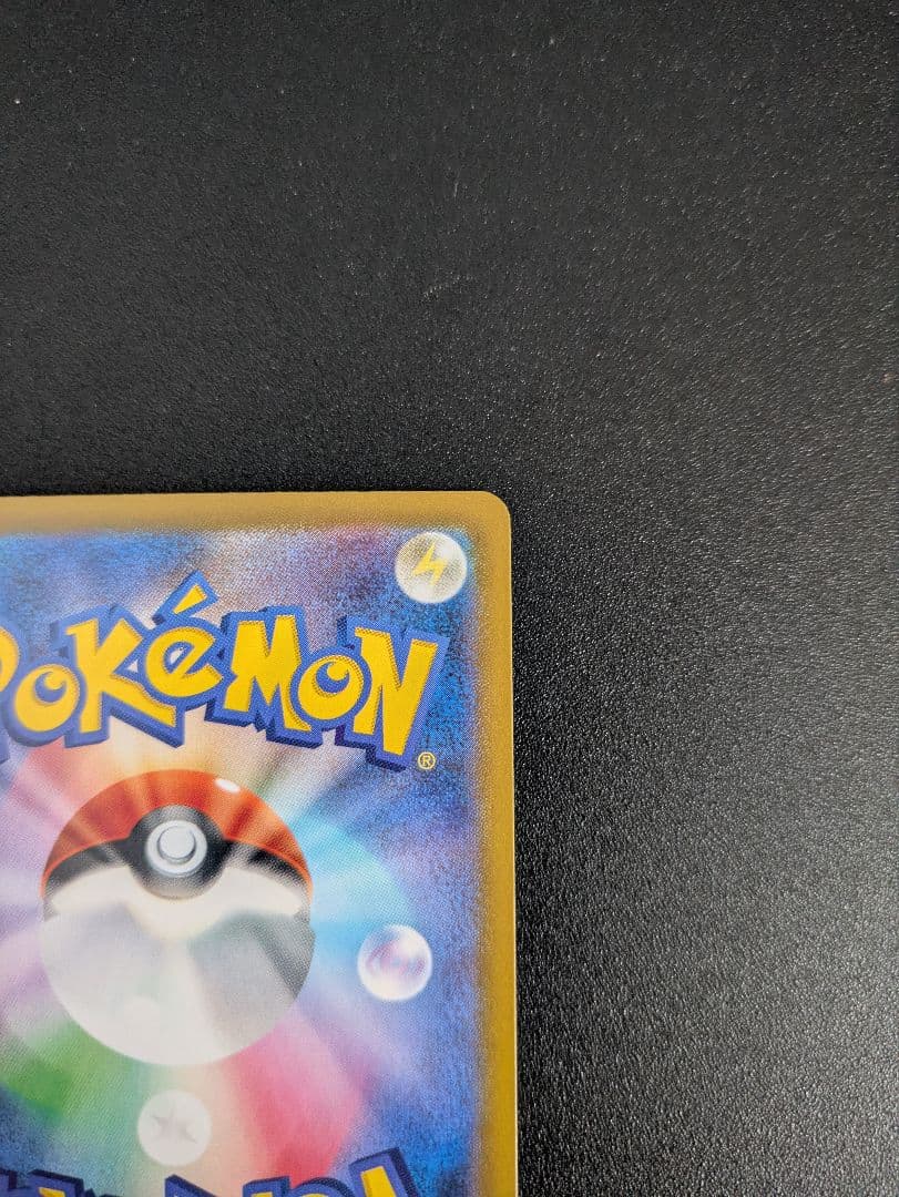 スタートデッキ100 001 メガリザードンY ex フルミラー